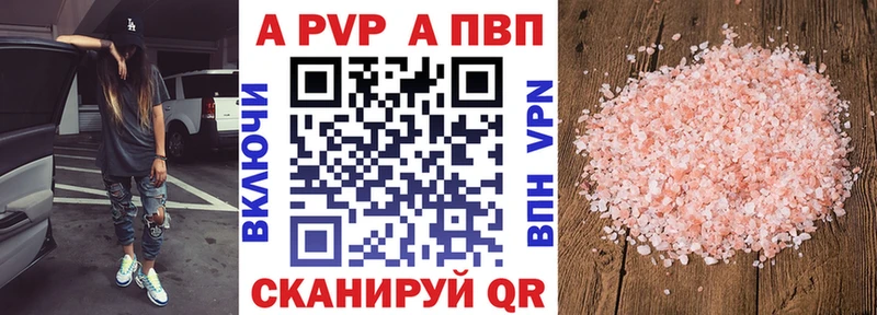 Купить наркотик аптеки Монино ГАШ  СОЛЬ  Меф мяу мяу  Марихуана 