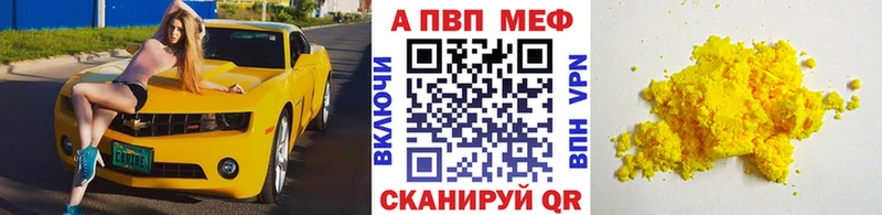 А ПВП мука  Монино 