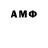 АМФЕТАМИН 98% Roma Kov