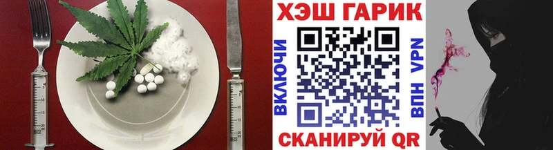 Cannafood марихуана  Монино 