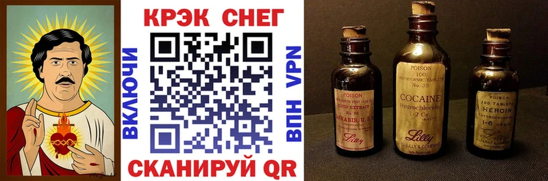 КОКАИН Эквадор  Монино 