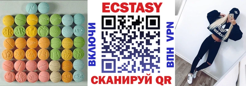 Ecstasy XTC  Монино 