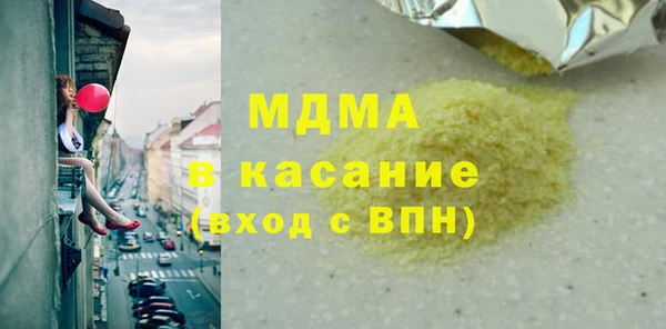 spice Белоозёрский