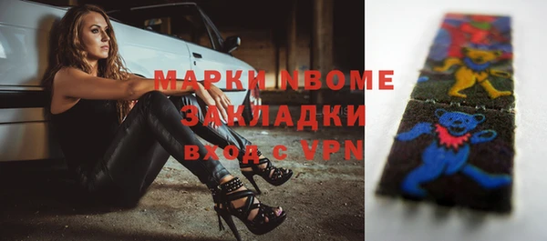 mix Беломорск