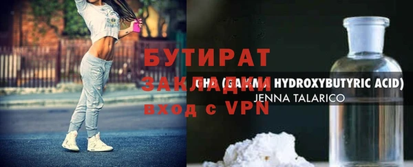 mix Беломорск