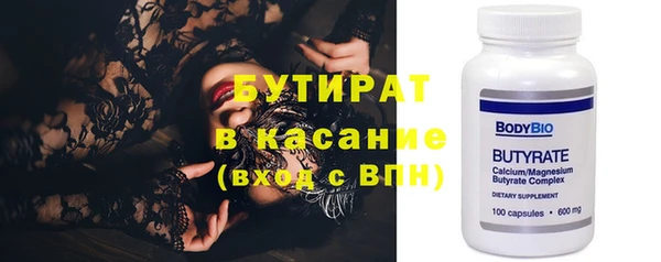 apvp Белокуриха