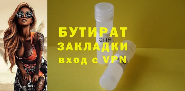 mix Беломорск
