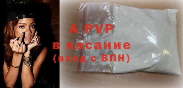 spice Белоозёрский