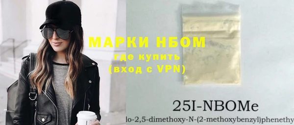 spice Белоозёрский