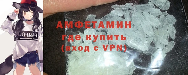 spice Белоозёрский