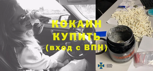 mix Беломорск