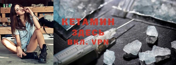 apvp Белокуриха