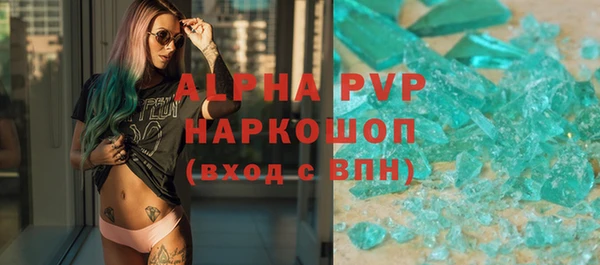 apvp Белокуриха