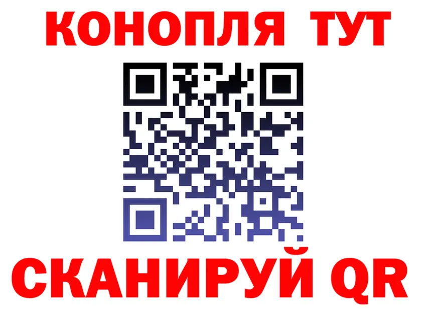 ГАШ гарик зеркало площадка кракен Монино