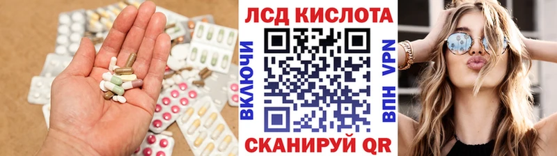 купить закладку  Монино  Лсд 25 экстази кислота 