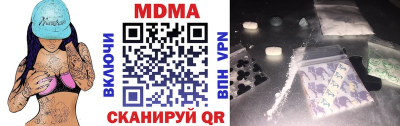 МДМА молли  OMG ССЫЛКА  Монино 