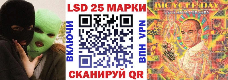 кракен рабочий сайт  Монино  Наркотические марки 1,8мг 