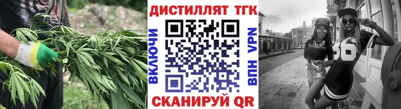 наркотики  Монино  ТГК THC oil 